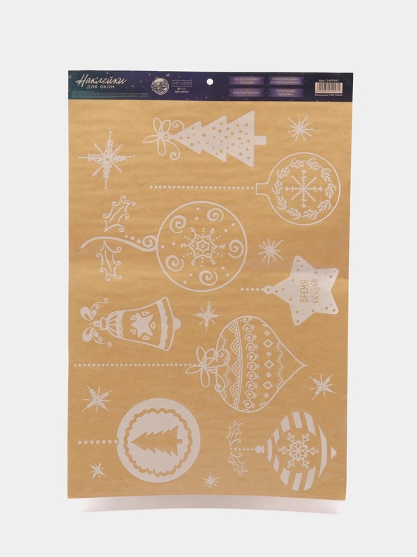 Новогодняя наклейка для окон "Ёлочные игрушки", 33 х 50,5 см, новогодний подарок