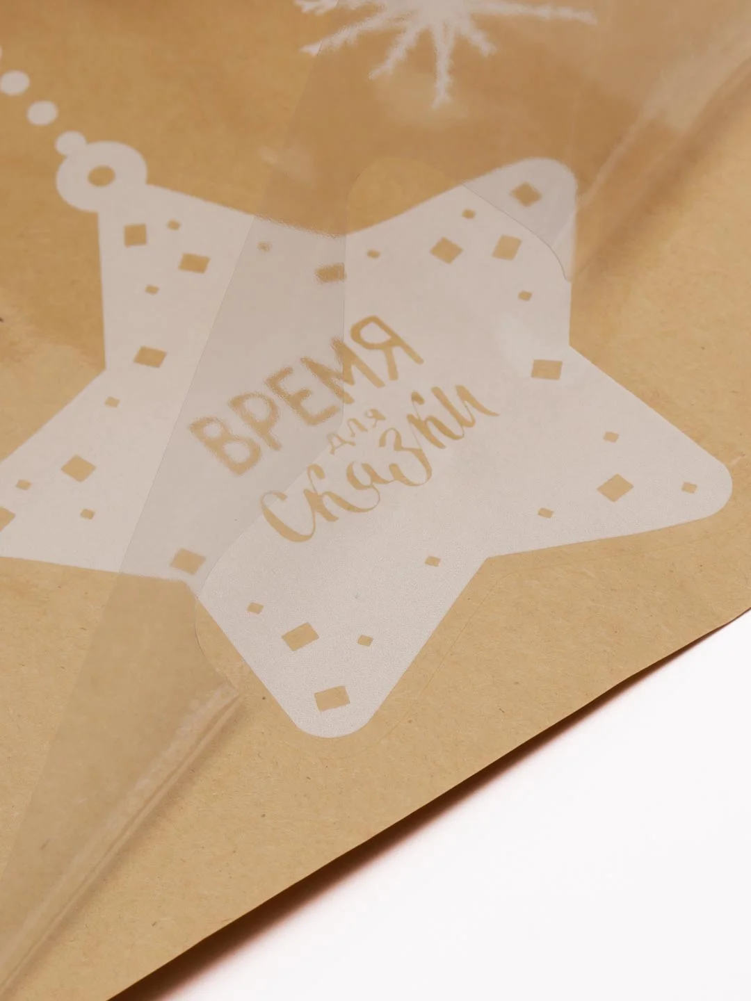 Новогодняя наклейка для окон "Ёлочные игрушки", 33 х 50,5 см, новогодний подарок