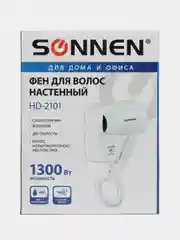 Фен для волос настенный Sonnen HD-2101 ULTRA PLUS, 1300 Вт, 2 скорости, белый, 608481