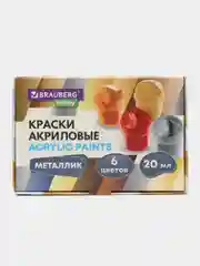 Краски акриловые набор Металлик для рисования и творчества 6 цветов Brauberg, 192437