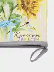 Варежка-прихватка "Красоты во всем" 20 х 28 см, саржа, 100% х/л, ватин 250 г/м2