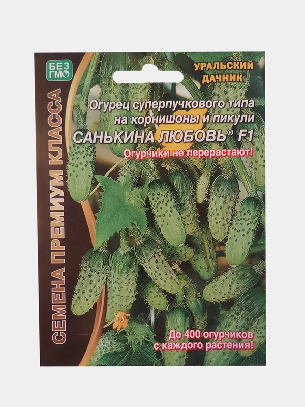 Огурец Санькина любовь F1