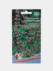 Пустырник Самарский УД, семена