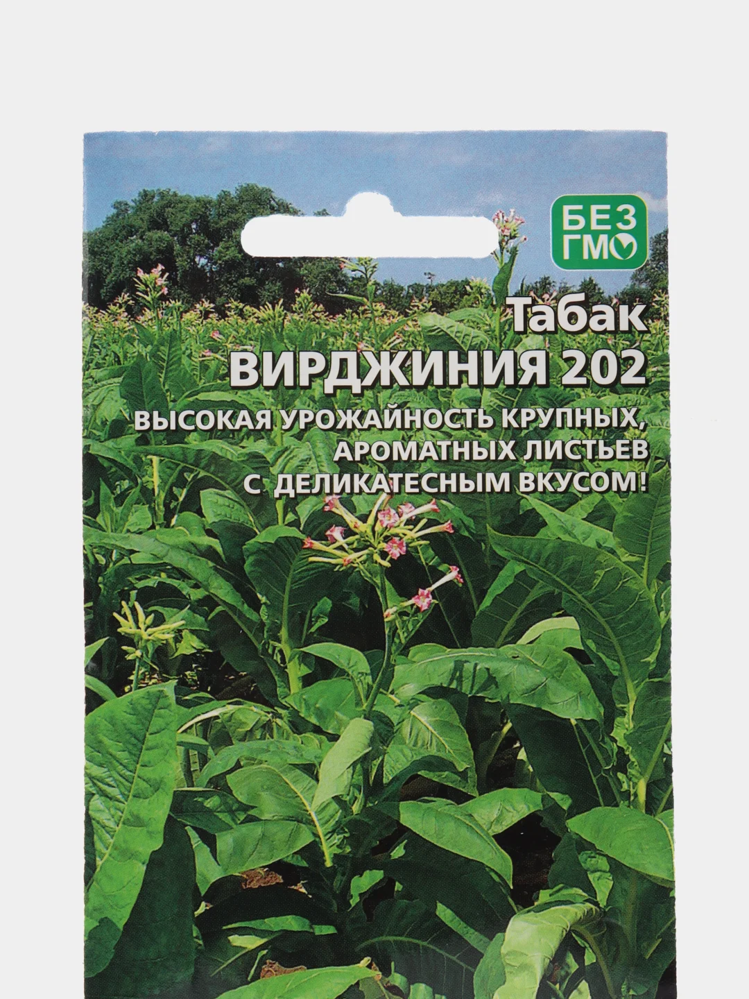 Табак Вирджиния 202 УД, семена
