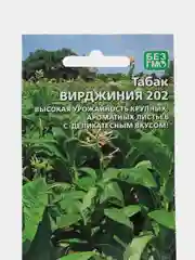 Табак Вирджиния 202 УД, семена