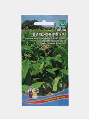 Табак Вирджиния 202 УД, семена