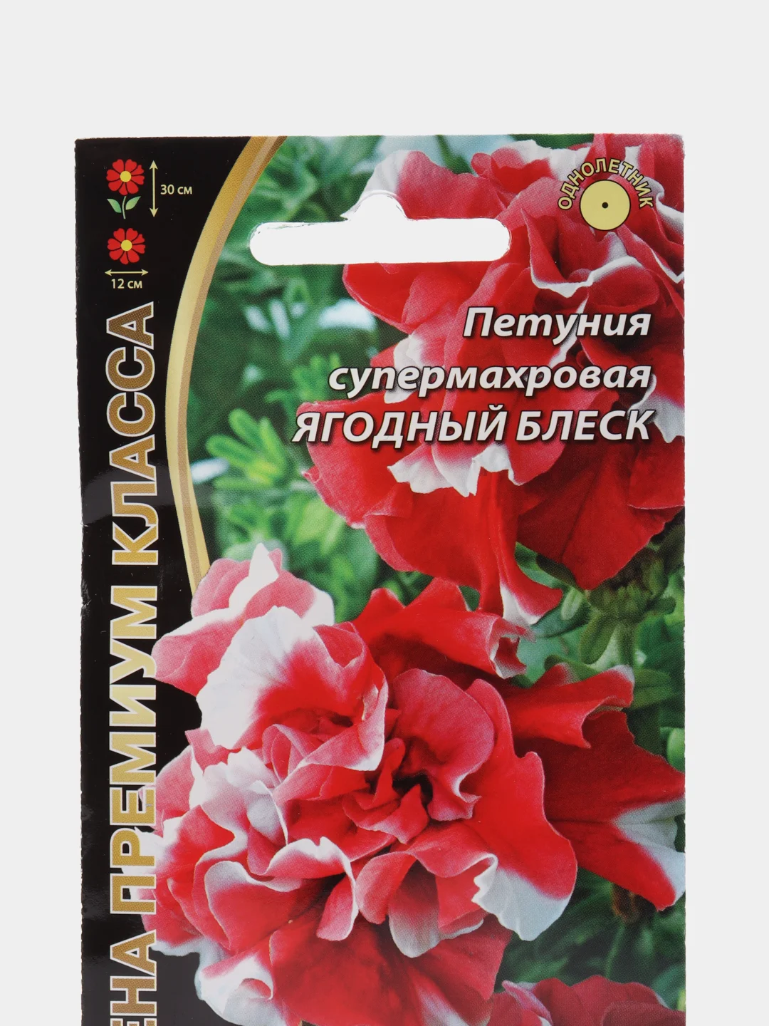 Цветы Петуния супермахровая Ягодный Блеск (УД), семена