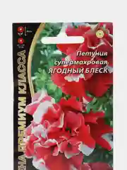 Цветы Петуния супермахровая Ягодный Блеск (УД), семена
