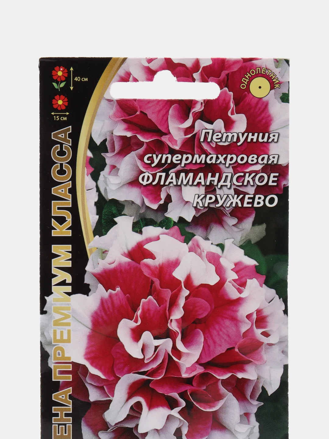 Цветы Петуния супермахровая, Фламандское Кружево, "Уральский Дачник", семена