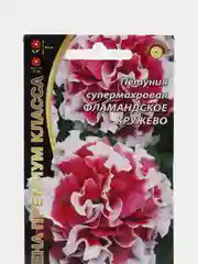 Цветы Петуния супермахровая, Фламандское Кружево, "Уральский Дачник", семена