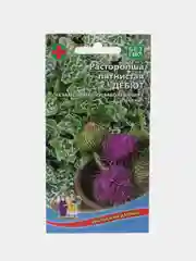 Расторопша пятнистая Дебют (УД), семена