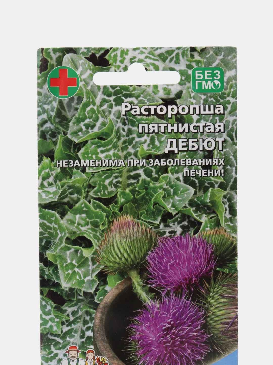 Расторопша пятнистая Дебют (УД), семена