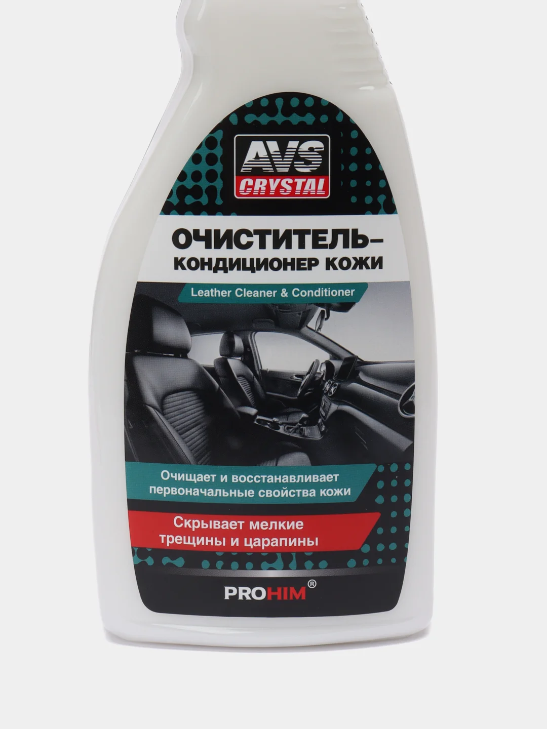 Очиститель-кондиционер кожи, 500 мл, AVS