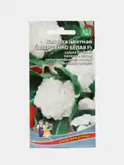 Капуста цветная Совершенно Белая F1 (УД), семена