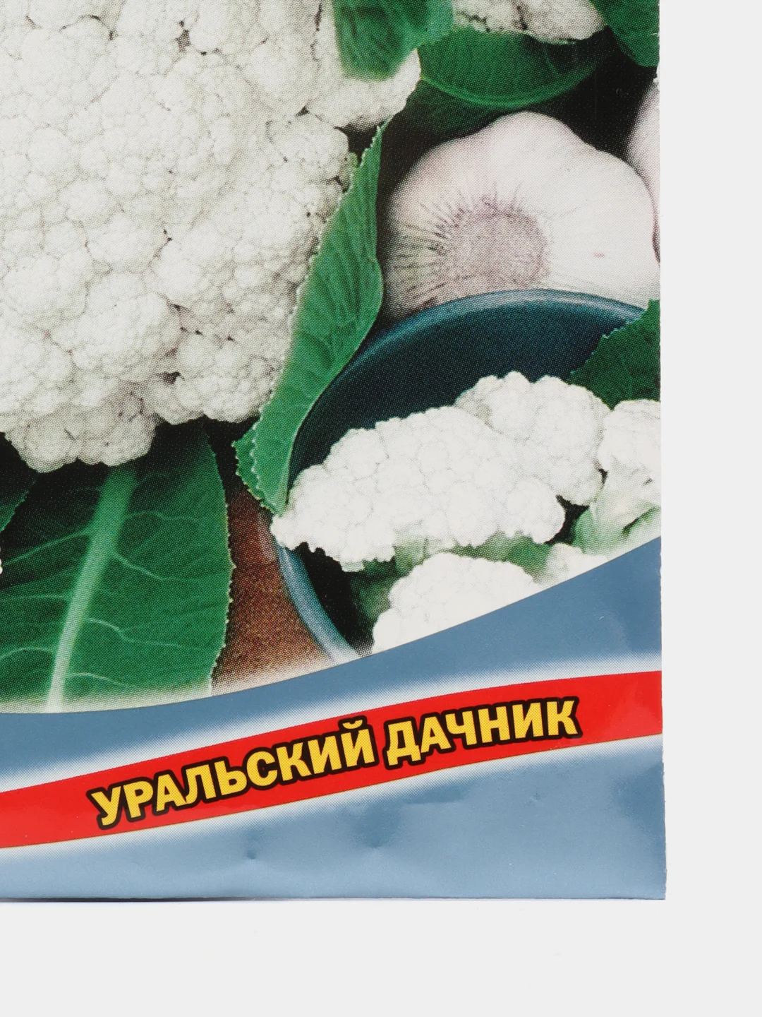 Капуста цветная Совершенно Белая F1 (УД), семена