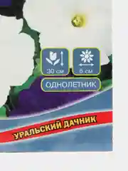 Цветы Петуния День и ночь - контрастная смесь F1, "Уральский Дачник", семена