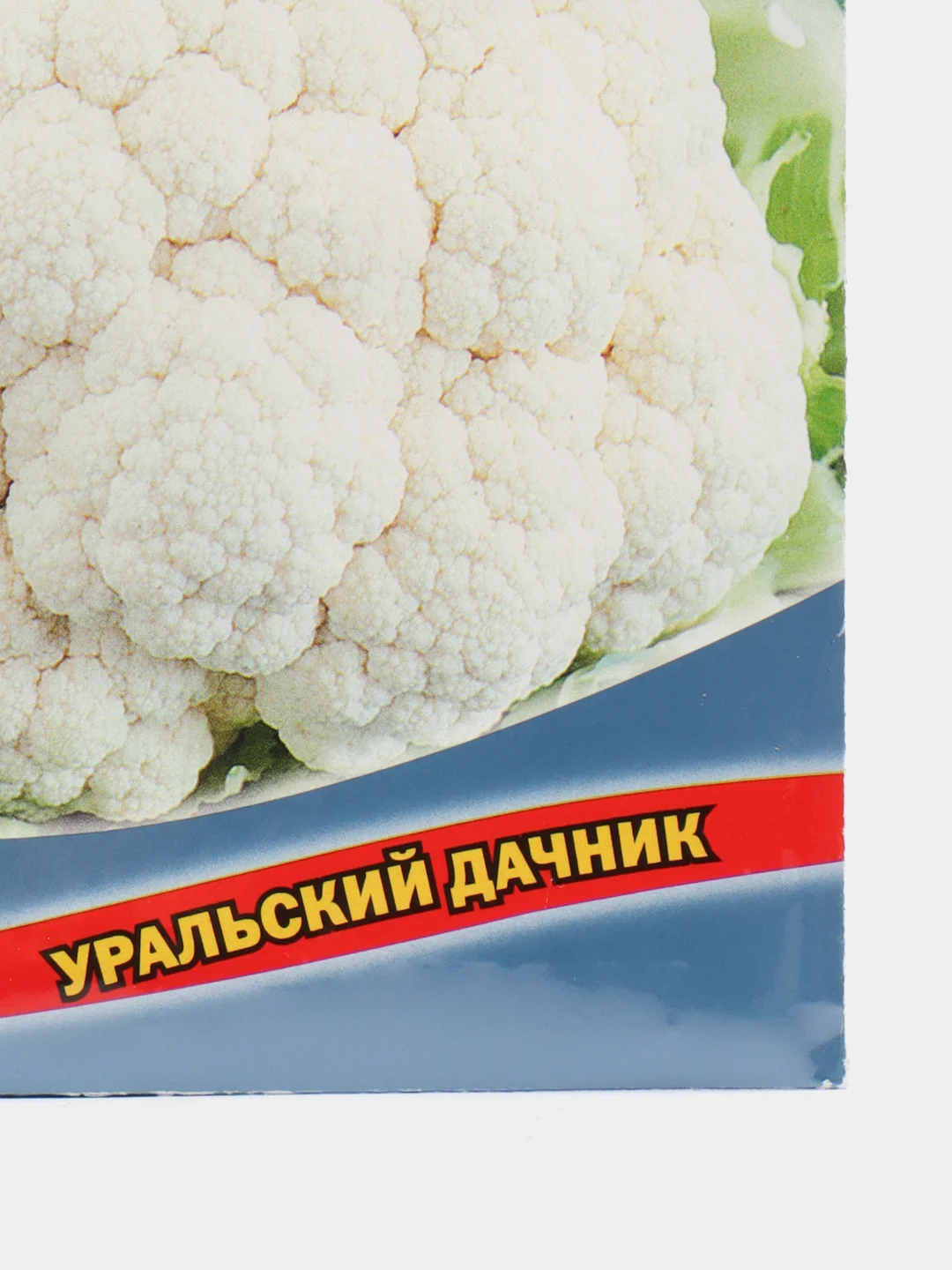Капуста цветная Коза Егоза (УД), семена