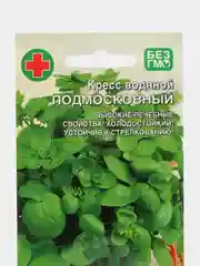 Кресс-салат водяной Подмосковный (УД), семена