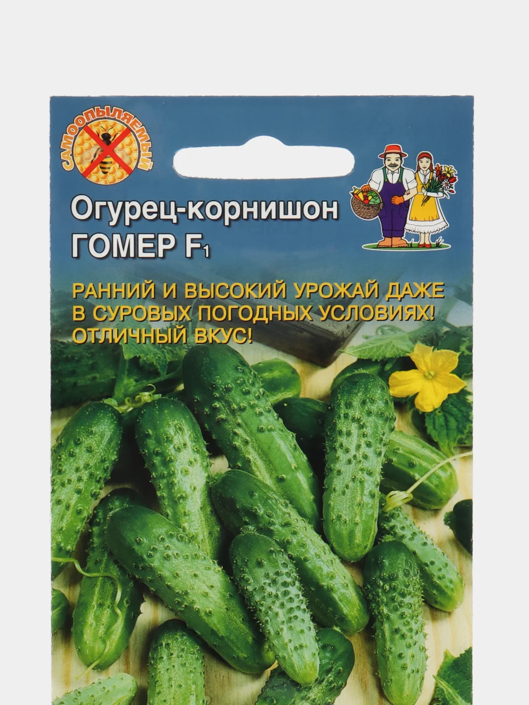 Огурец Гомер - корнишон F1 УД, семена