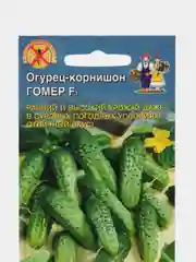 Огурец Гомер - корнишон F1 УД, семена