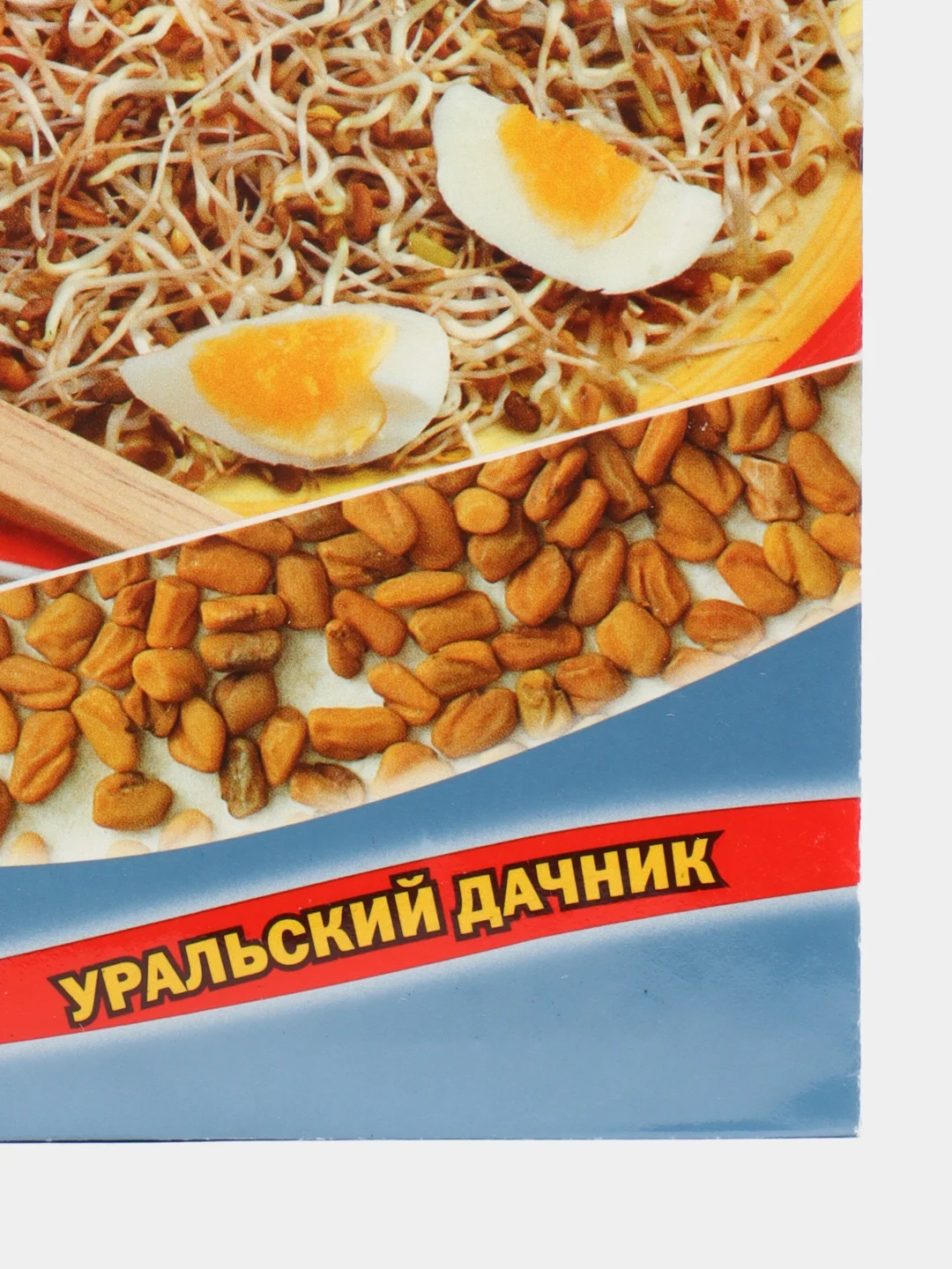 Пажитник Гурман, "Уральский Дачник", семена