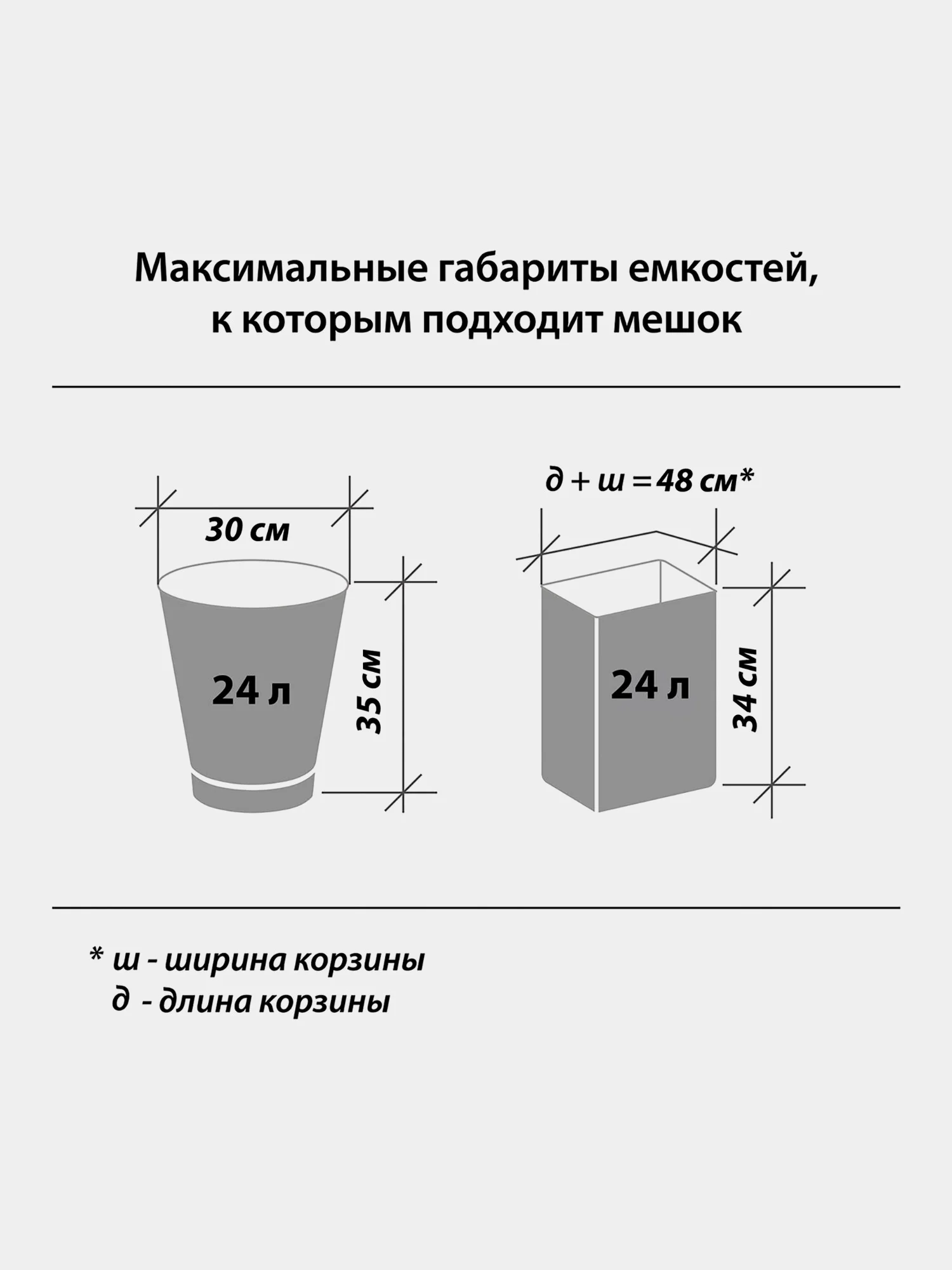Мешки для мусора Laima Ultra, с завязками, 35 л, 20 штук, 14 мкм, 50 х 60 см, 607688