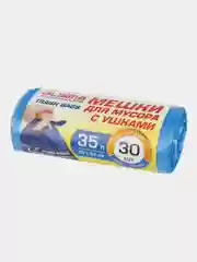 Мешки для мусора Laima Ultra, с ушками, 35 л, синие, 30 штук, 11 мкм, 50 х 65 см, 607684