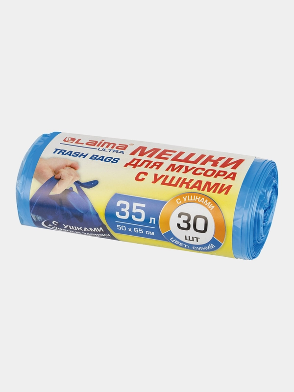Мешки для мусора Laima Ultra, с ушками, 35 л, синие, 30 штук, 11 мкм, 50 х 65 см, 607684