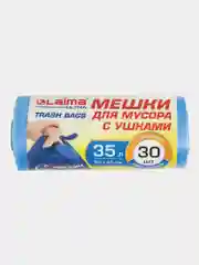 Мешки для мусора Laima Ultra, с ушками, 35 л, синие, 30 штук, 11 мкм, 50 х 65 см, 607684