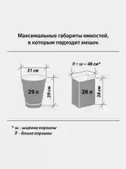Мешки для мусора Laima Ultra, с ушками, 35 л, синие, 30 штук, 11 мкм, 50 х 65 см, 607684
