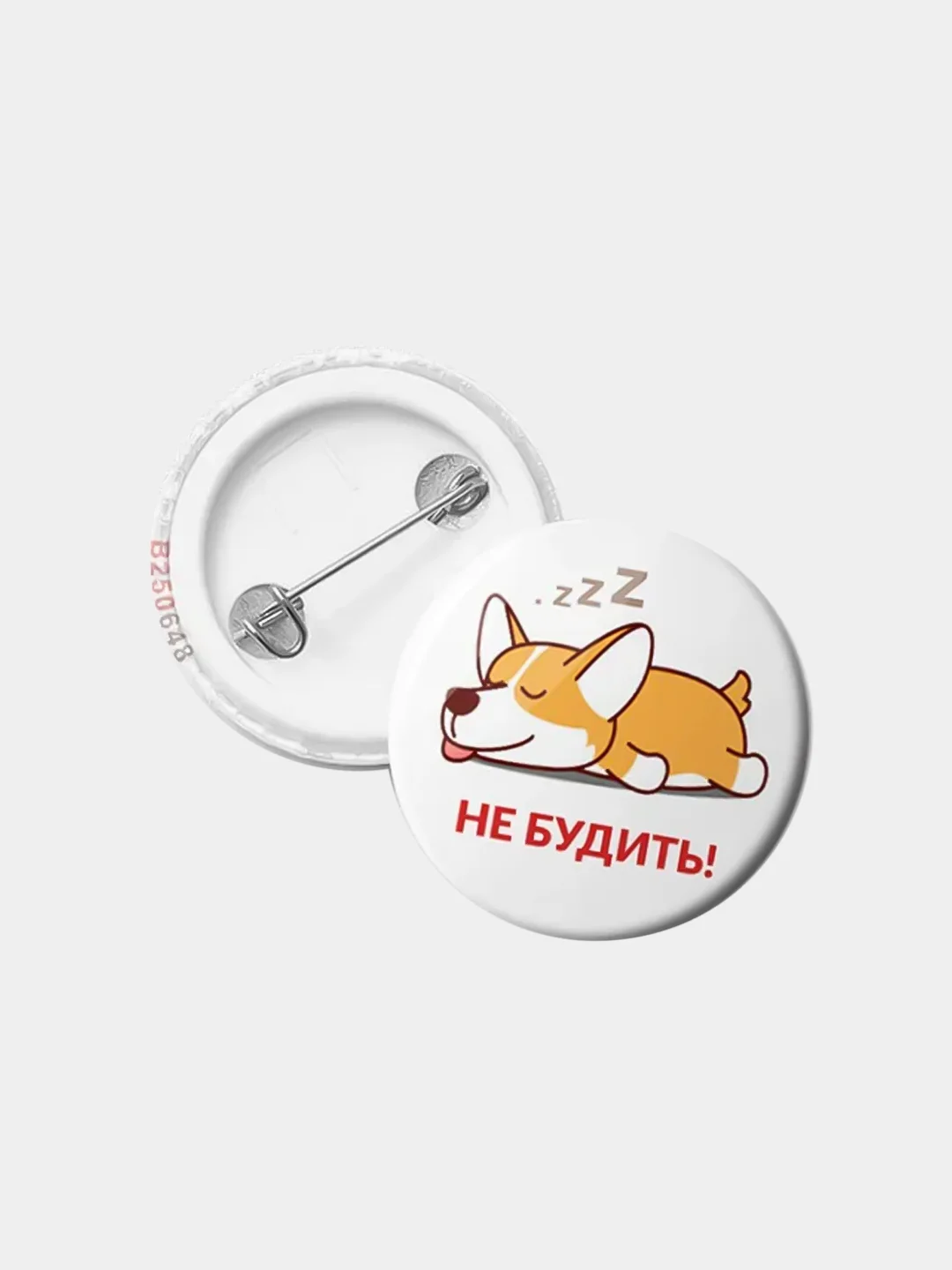 Значок "Не будить!", 25 мм