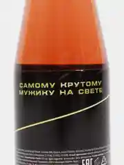 Белый гель для душа оригинальный подарок папе, мужу, отцу, мужчине, брату, сыну