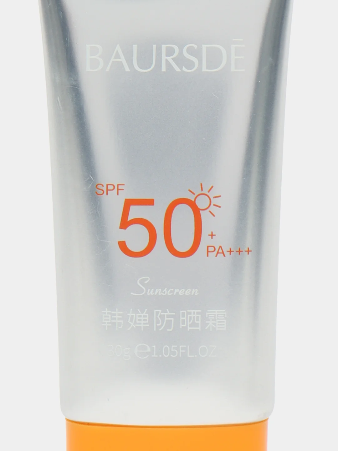Увлажняющий солнцезащитный крем SPF 50+, 30 г