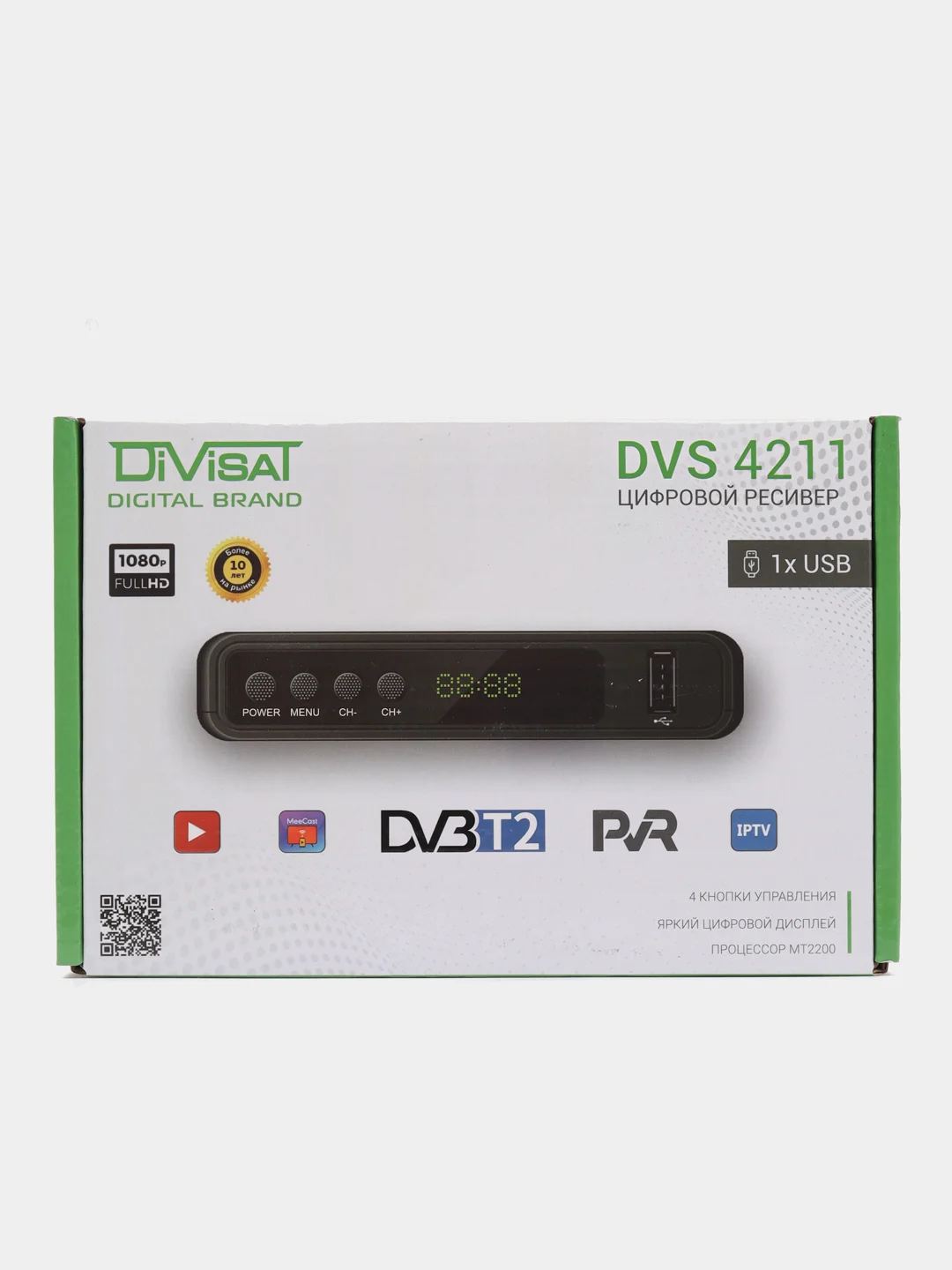 Приставка для цифрового тв DIVISAT 4211 (DVB-T/T2/C)