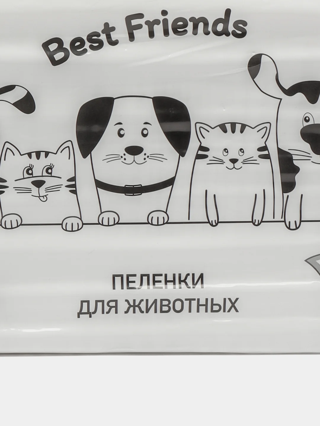Пеленки для животных впитывающие, одноразовые, 30 шт