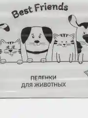 Пеленки для животных впитывающие, одноразовые, 30 шт