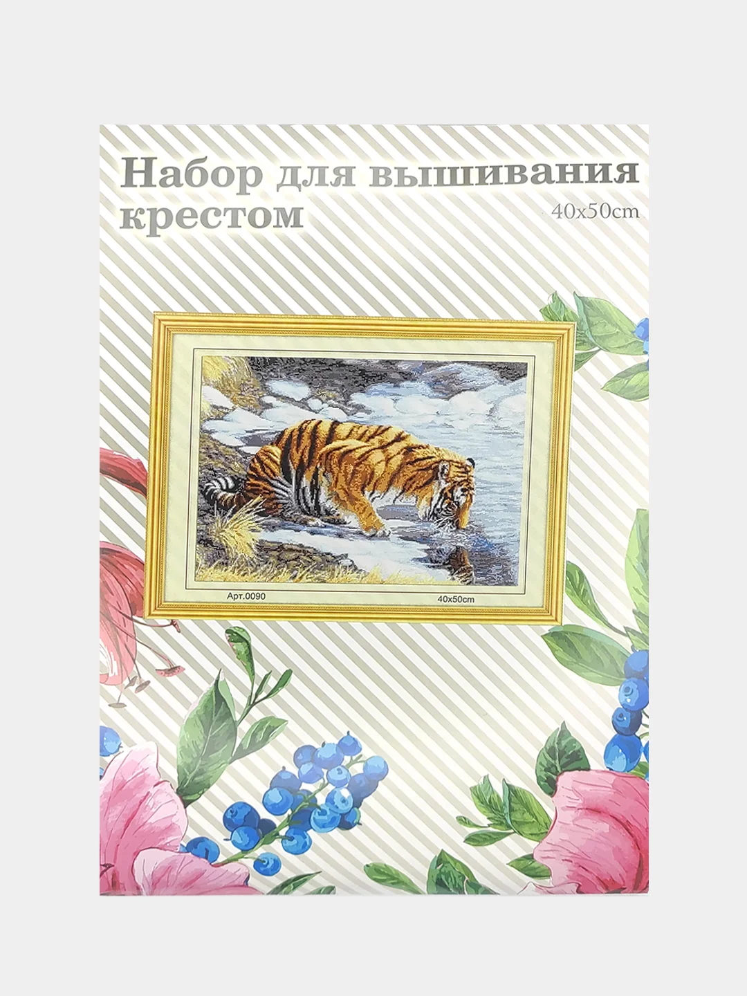 Карамельный вышивка крестом, 40 х 50