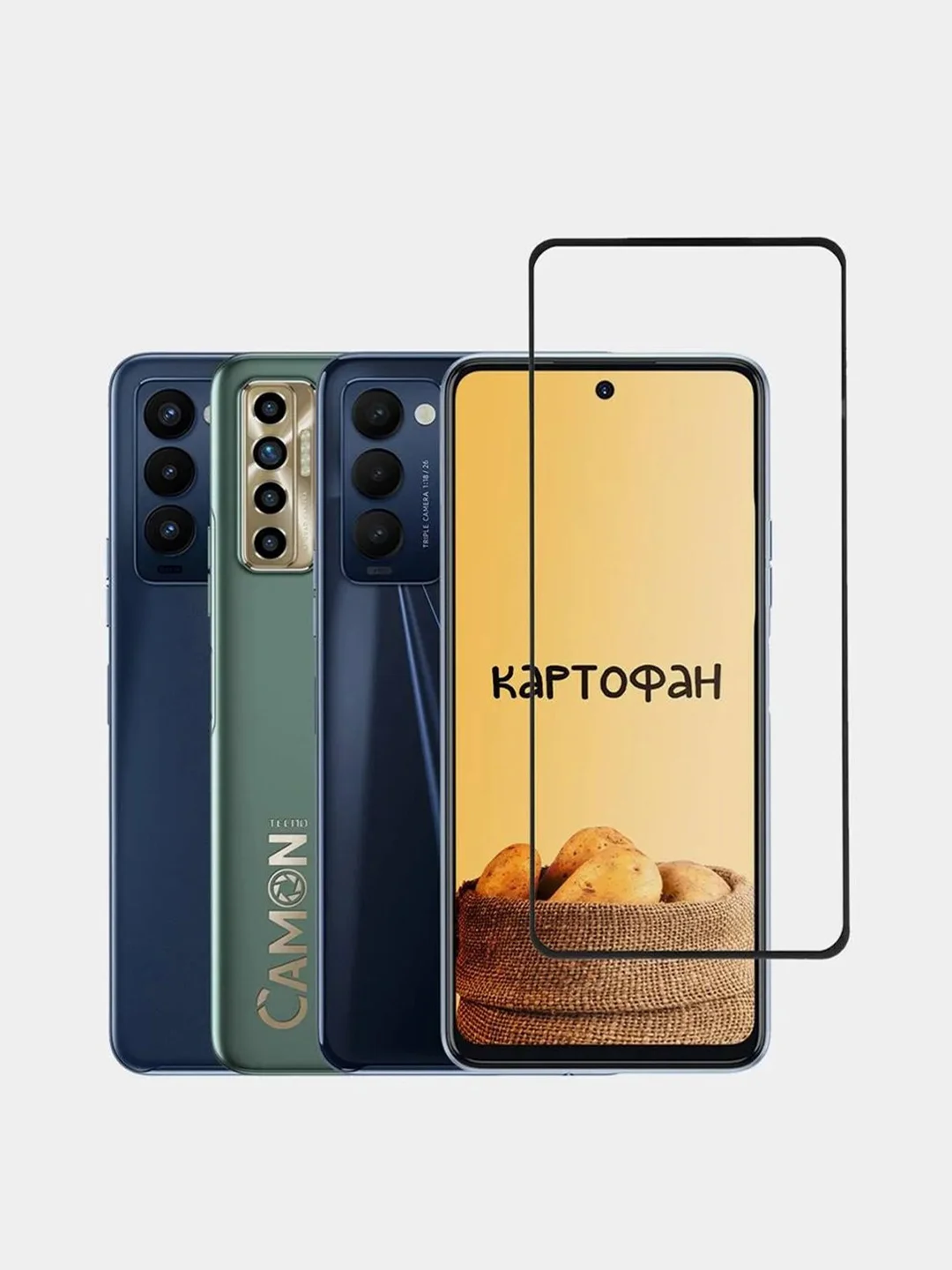 Защитное стекло КАРТОФАН для Tecno Camon 17P, 18, 18P и 19 NEO прозрачное с черной рамкой