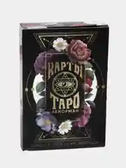 Карты Таро Ленорман