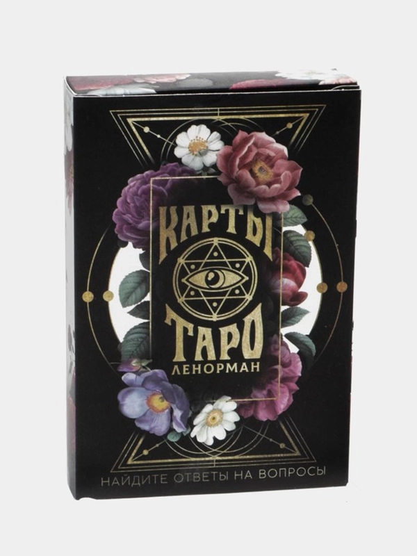 Карты Таро Ленорман