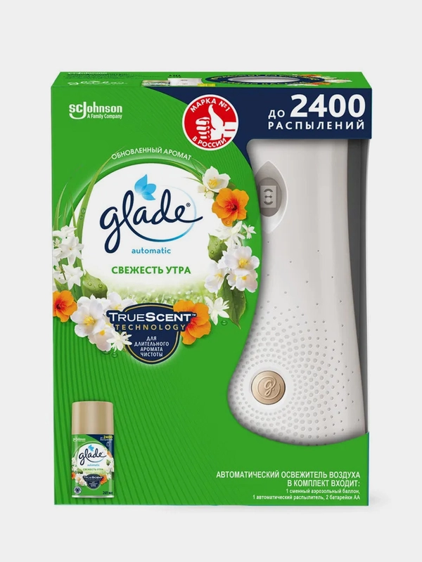 Основной блок Glade Automatic "Свежесть утра", 269 мл