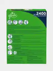 Основной блок Glade Automatic "Свежесть утра", 269 мл