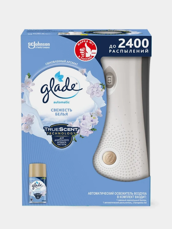 Основной блок Glade Automatic "Свежесть белья", 269 мл