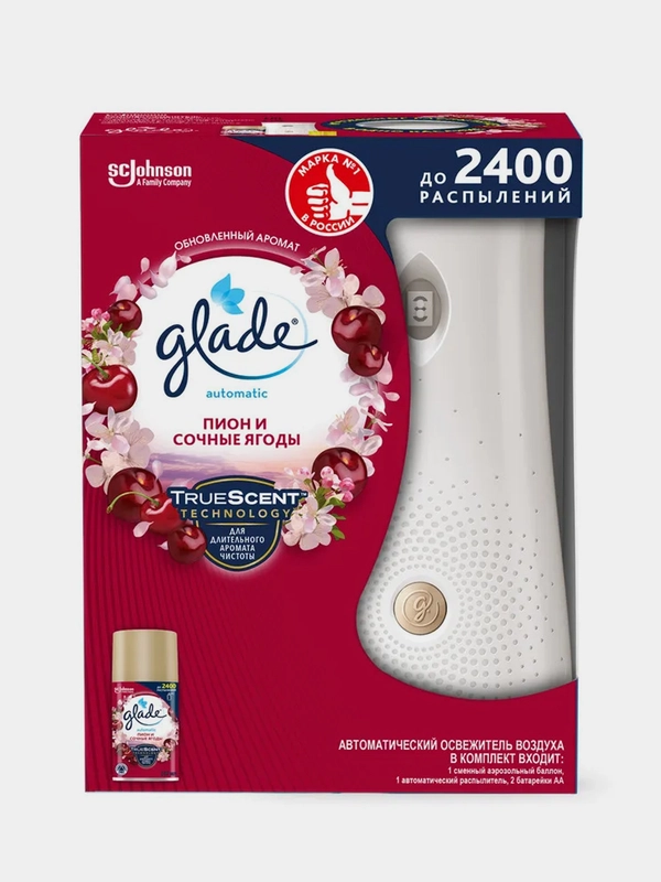 Основной блок Glade Automatic "Пион и сочные ягоды", 269 мл