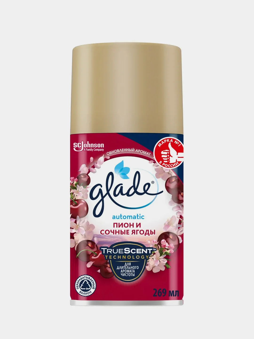 Сменный баллон Glade Automatic "Пион и сочные ягоды", 269 мл