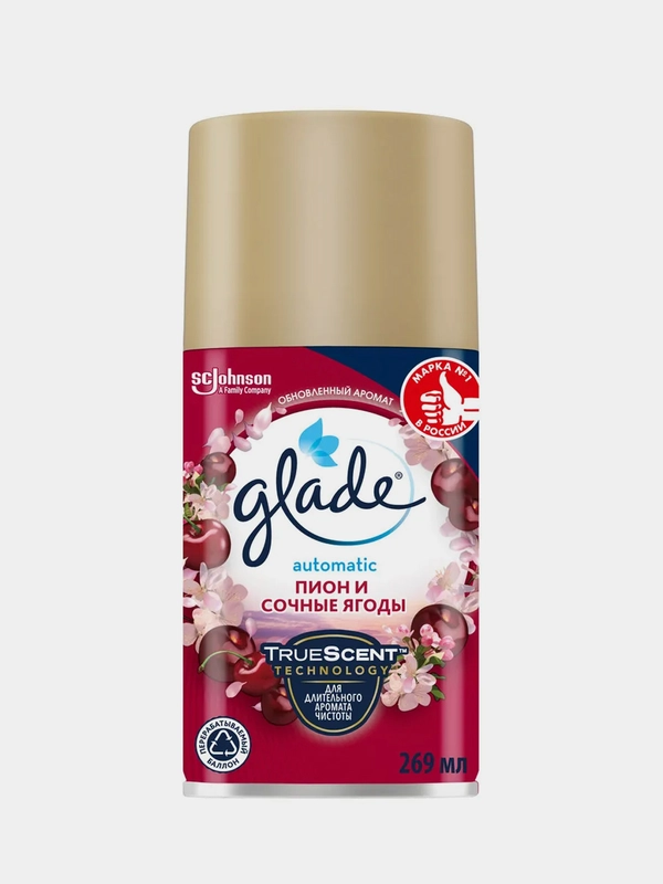 Сменный баллон Glade Automatic "Пион и сочные ягоды", 269 мл