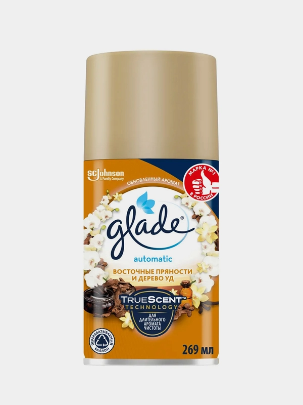 Сменный баллон Glade Automatic "Восточные пряности и дерево", 269 мл
