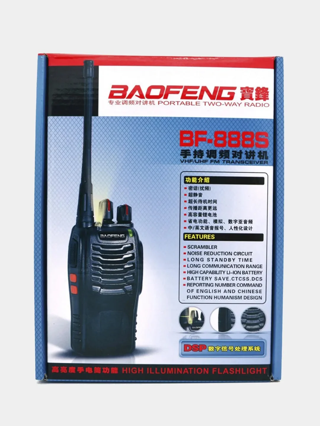 Рация Baofeng BF-888S