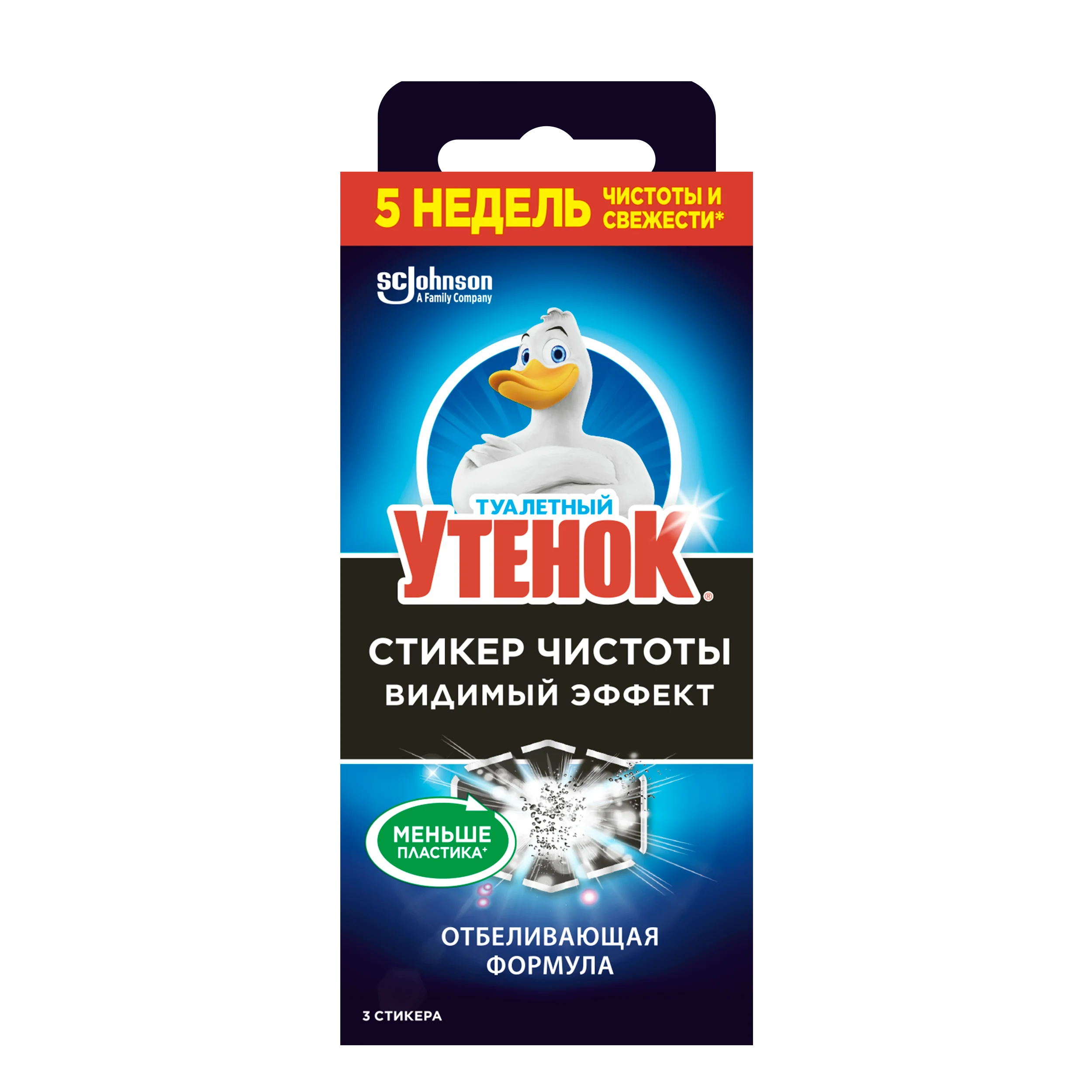 Средство для очистки унитаза Туалетный Утенок "Стикер чистоты. Видимый Эффект"