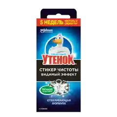 Средство для очистки унитаза Туалетный Утенок "Стикер чистоты. Видимый Эффект"